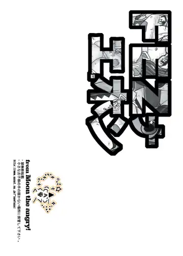 [Urokozuki] FEZ na Ehon. Fhentai - Page 22