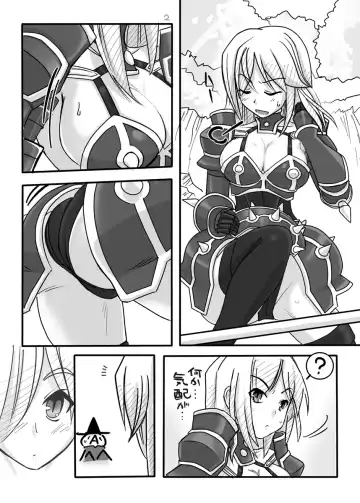 [Urokozuki] FEZ na Ehon. Fhentai - Page 24