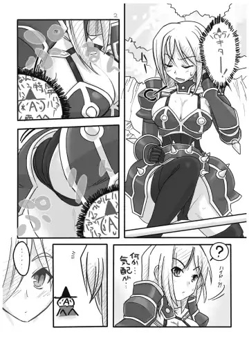 [Urokozuki] FEZ na Ehon. Fhentai - Page 3