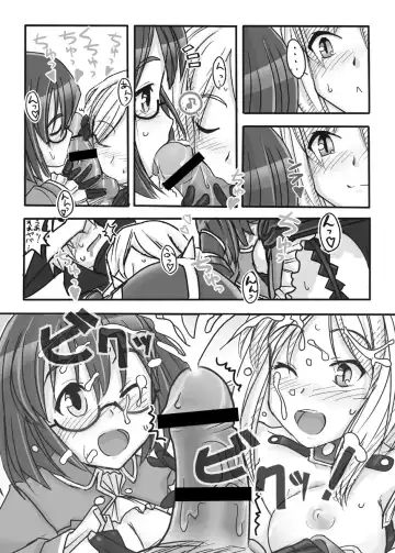 [Urokozuki] FEZ na Ehon. Fhentai - Page 31