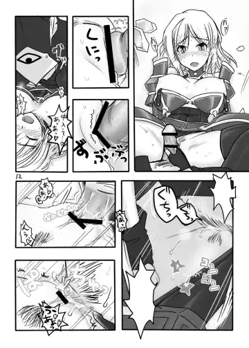 [Urokozuki] FEZ na Ehon. Fhentai - Page 34