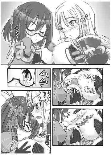 [Urokozuki] FEZ na Ehon. Fhentai - Page 9