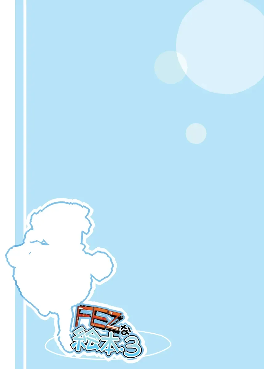 [Urokozuki] FEZ na Ehon. 3 Fhentai - Page 30