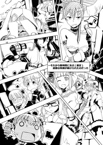 [Urokozuki] FEZ na Ehon. 3 Fhentai - Page 13