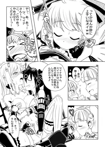 [Urokozuki] FEZ na Ehon. 3 Fhentai - Page 21