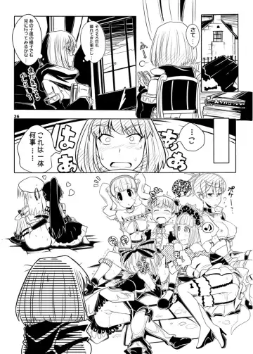 [Urokozuki] FEZ na Ehon. 3 Fhentai - Page 27