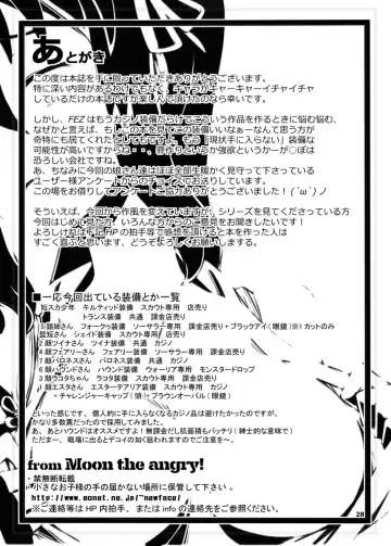 [Urokozuki] FEZ na Ehon. 3 Fhentai - Page 29