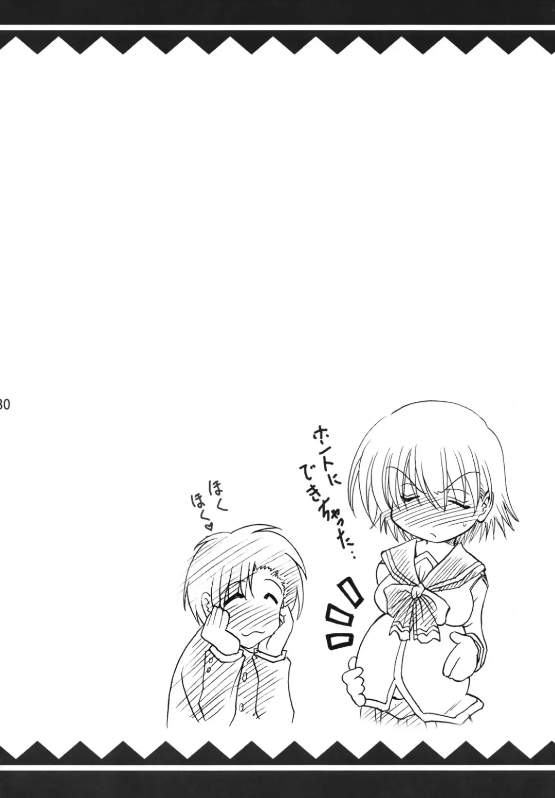 [Pony R] Bero Kiss 2 Fhentai - Page 29