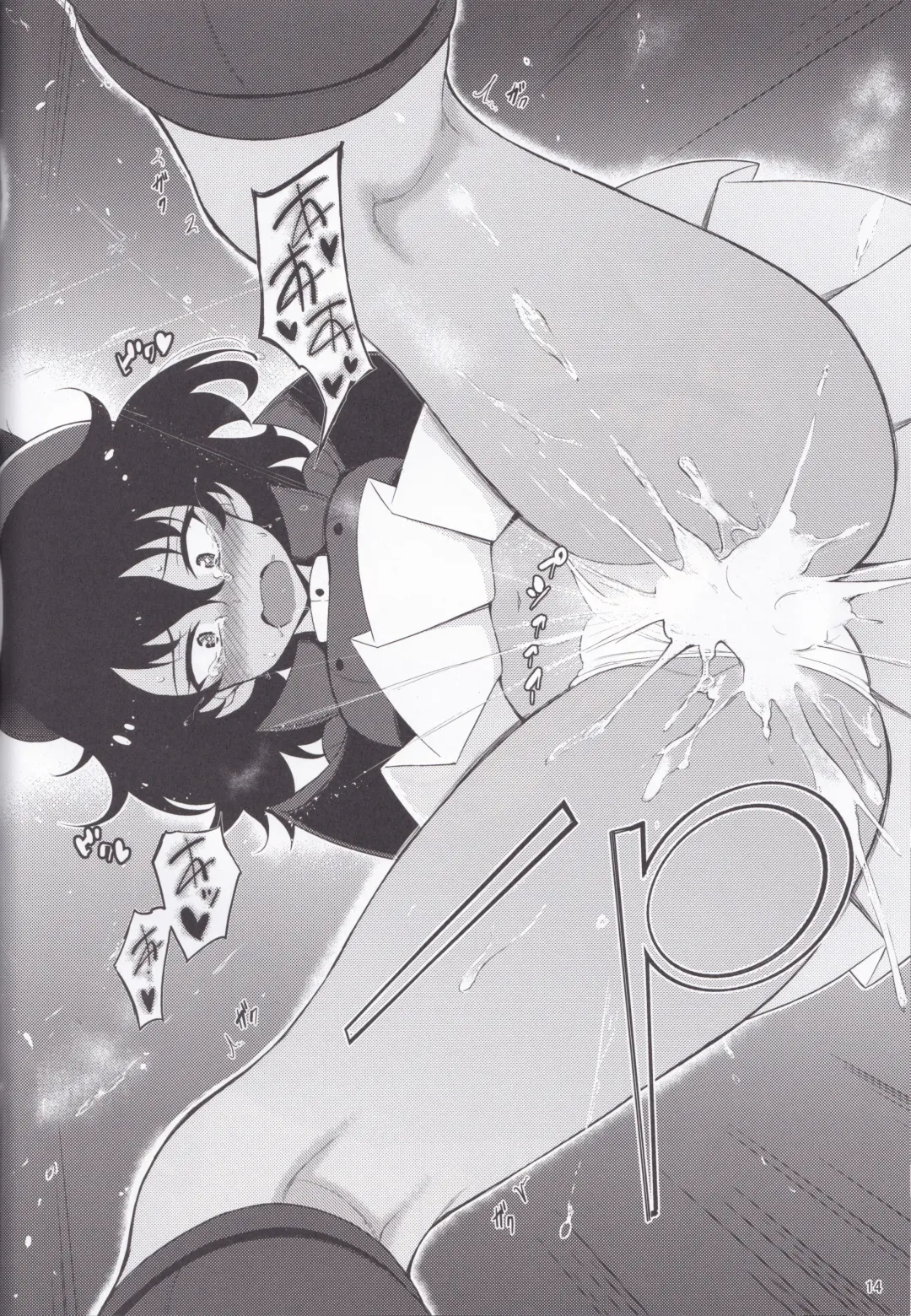 [Kyockcho] BC Biyaku Jiyuu Gakuen Fhentai - Page 14