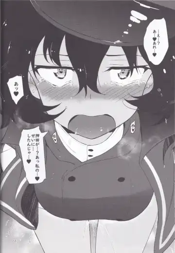 [Kyockcho] BC Biyaku Jiyuu Gakuen Fhentai - Page 12