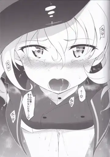 [Kyockcho] BC Biyaku Jiyuu Gakuen Fhentai - Page 13