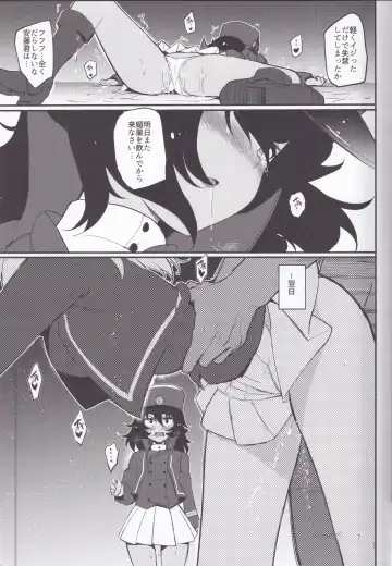 [Kyockcho] BC Biyaku Jiyuu Gakuen Fhentai - Page 7