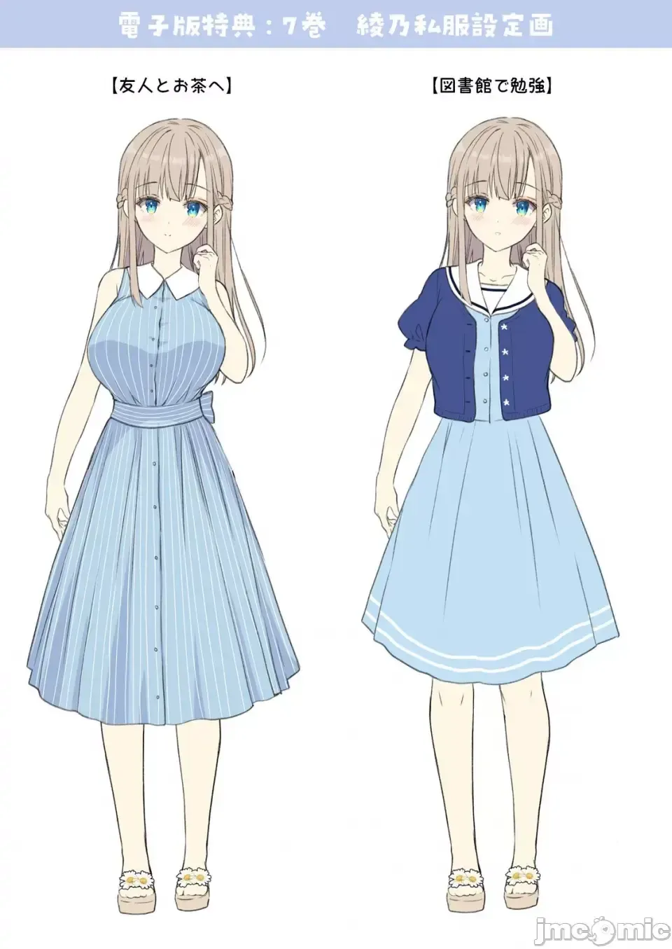 [Crowe] Indeki no Reijou 7 + Indeki no Reijou Extra 6 Fhentai - Page 66