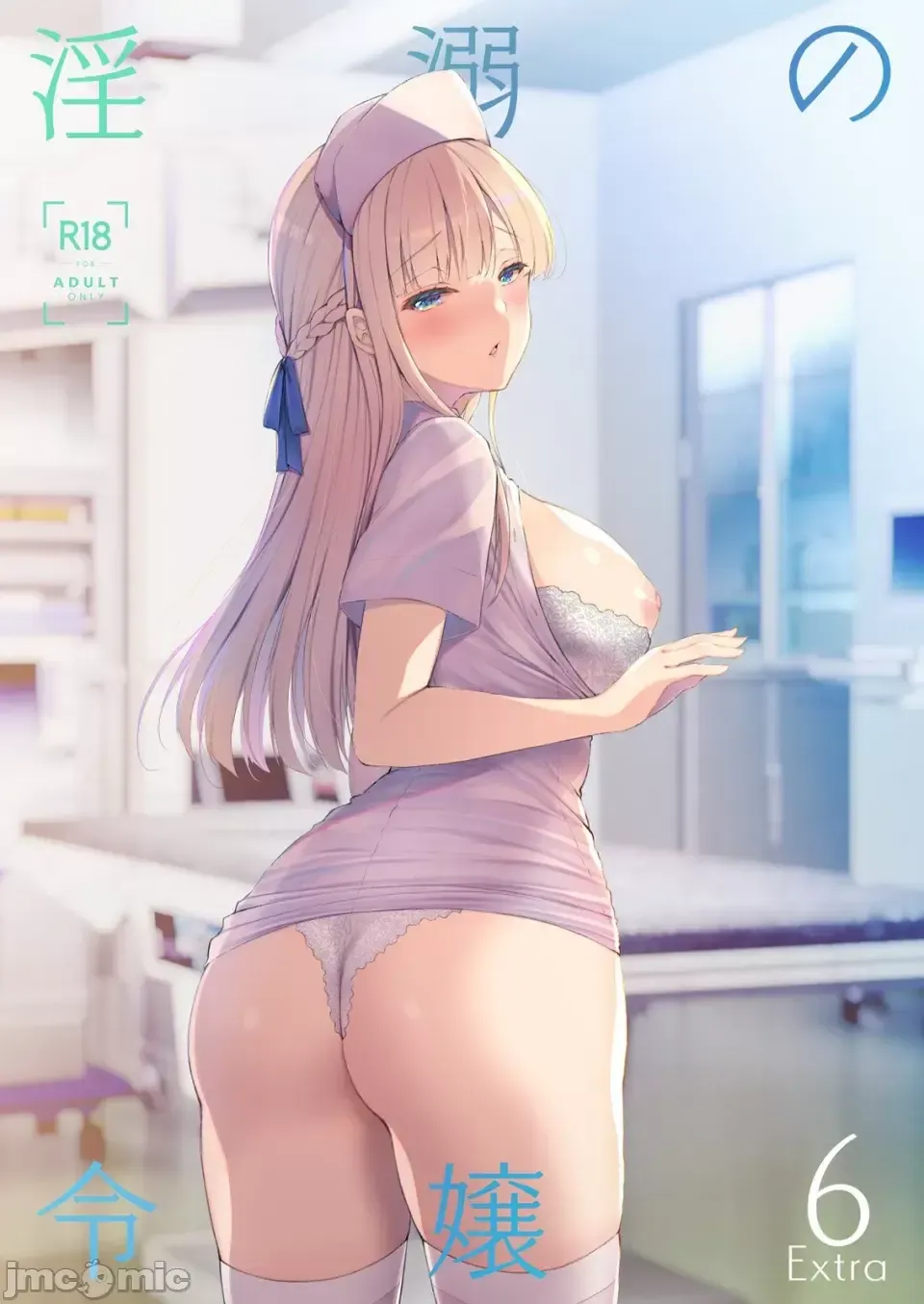 [Crowe] Indeki no Reijou 7 + Indeki no Reijou Extra 6 Fhentai - Page 69