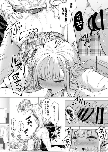 [Crowe] Indeki no Reijou 7 + Indeki no Reijou Extra 6 Fhentai - Page 12