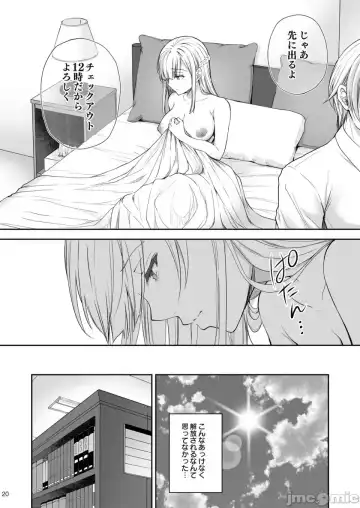 [Crowe] Indeki no Reijou 7 + Indeki no Reijou Extra 6 Fhentai - Page 20