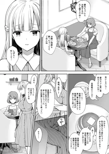 [Crowe] Indeki no Reijou 7 + Indeki no Reijou Extra 6 Fhentai - Page 22