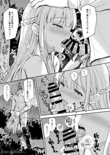 [Crowe] Indeki no Reijou 7 + Indeki no Reijou Extra 6 Fhentai - Page 29