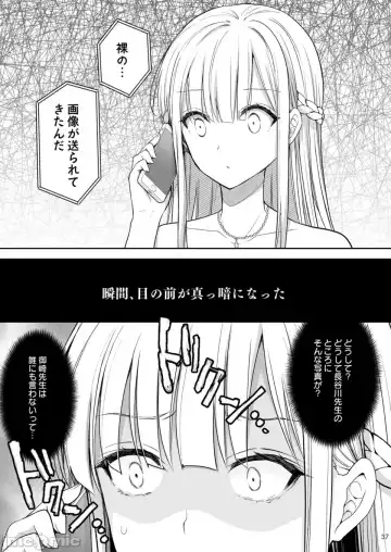 [Crowe] Indeki no Reijou 7 + Indeki no Reijou Extra 6 Fhentai - Page 37