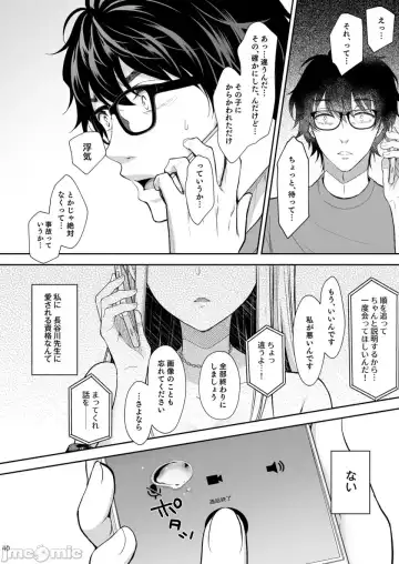 [Crowe] Indeki no Reijou 7 + Indeki no Reijou Extra 6 Fhentai - Page 40