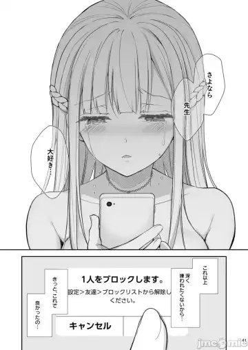 [Crowe] Indeki no Reijou 7 + Indeki no Reijou Extra 6 Fhentai - Page 41