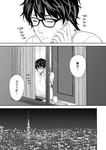 [Crowe] Indeki no Reijou 7 + Indeki no Reijou Extra 6 Fhentai - Page 6