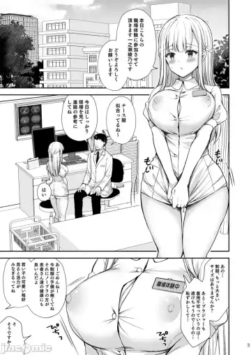 [Crowe] Indeki no Reijou 7 + Indeki no Reijou Extra 6 Fhentai - Page 71