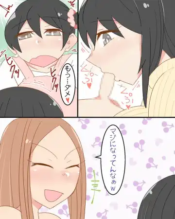 [Nitamehachi D] Shotagui Onee-sans ~Fella Hen~ Fhentai - Page 10