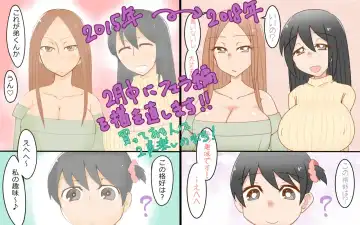 [Nitamehachi D] Shotagui Onee-sans ~Sex Hen~ Fhentai - Page 13