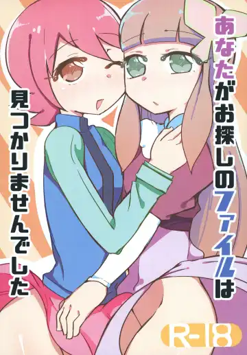Read [Nitamehachi D] Anata ga Osagashi no File wa Mitskarimasen de Shita - Fhentai