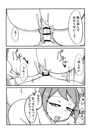 [Nitamehachi D] Anata ga Osagashi no File wa Mitskarimasen de Shita Fhentai - Page 20