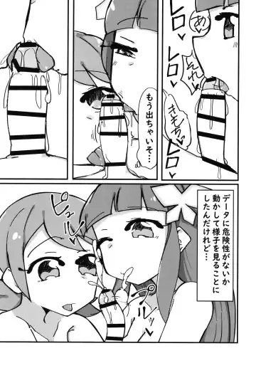 [Nitamehachi D] Anata ga Osagashi no File wa Mitskarimasen de Shita Fhentai - Page 5