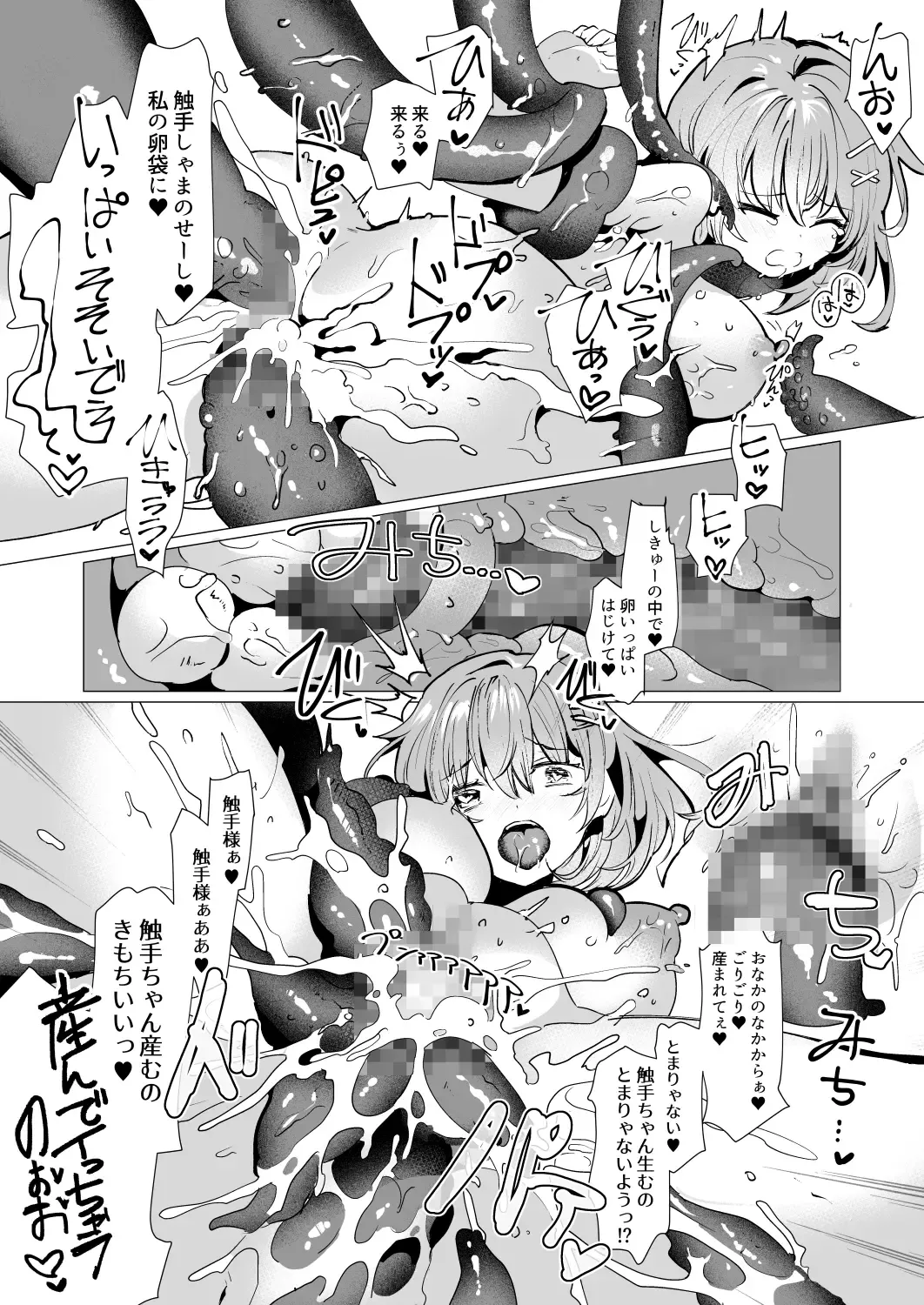 [Ruri Rarako] Karui Kimochi de, Shokushu o Tsuuhan de Kattara Naedoko Shussan Onanie suru made Dohamari Shichatta Ken Fhentai - Page 25