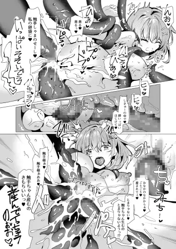 [Ruri Rarako] Karui Kimochi de, Shokushu o Tsuuhan de Kattara Naedoko Shussan Onanie suru made Dohamari Shichatta Ken Fhentai - Page 25