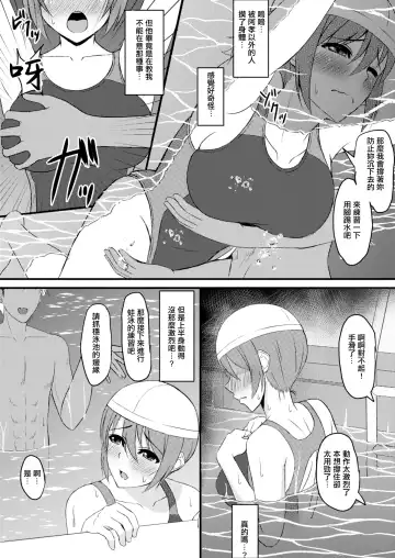 [Shirouzu Myuuta] INSTRUCTORINSTRUCTOR Hitozuma Hen Fhentai - Page 10