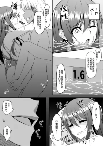 [Shirouzu Myuuta] INSTRUCTORINSTRUCTOR Hitozuma Hen Fhentai - Page 17
