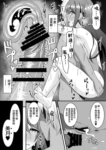 [Shirouzu Myuuta] INSTRUCTORINSTRUCTOR Hitozuma Hen Fhentai - Page 20