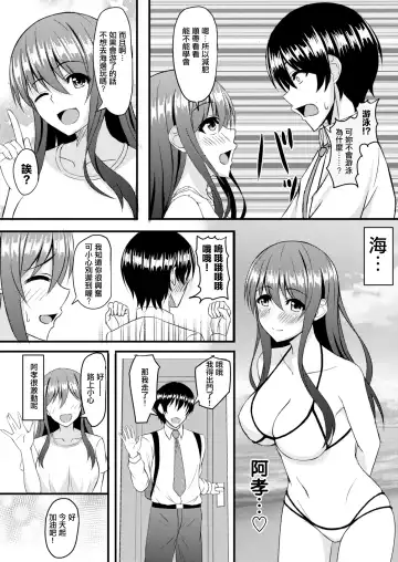 [Shirouzu Myuuta] INSTRUCTORINSTRUCTOR Hitozuma Hen Fhentai - Page 6