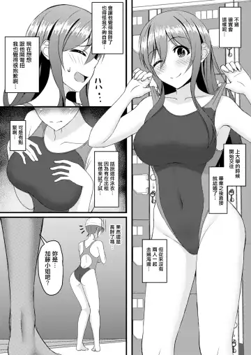 [Shirouzu Myuuta] INSTRUCTORINSTRUCTOR Hitozuma Hen Fhentai - Page 7
