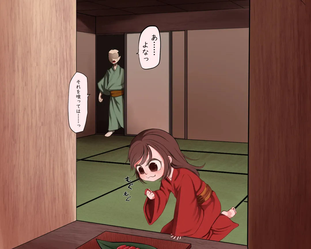 [Pedosho Nii-san] Pedo Monogatari Yaobi Kuni Densetsu Fhentai - Page 1