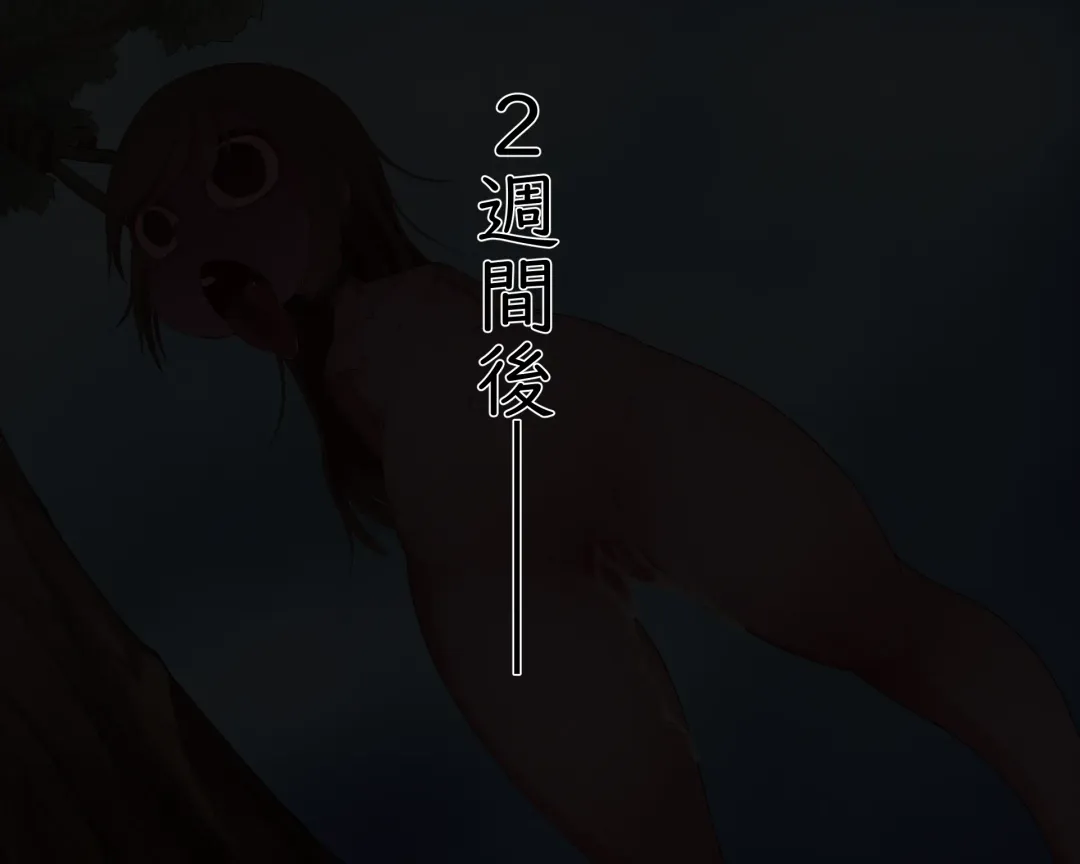 [Pedosho Nii-san] Pedo Monogatari Yaobi Kuni Densetsu Fhentai - Page 36