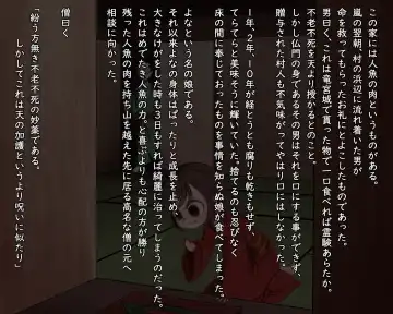 [Pedosho Nii-san] Pedo Monogatari Yaobi Kuni Densetsu Fhentai - Page 2