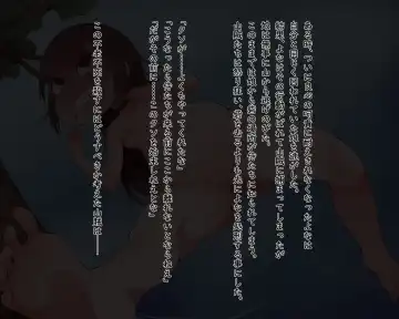 [Pedosho Nii-san] Pedo Monogatari Yaobi Kuni Densetsu Fhentai - Page 26