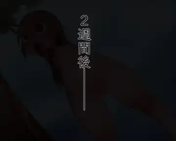 [Pedosho Nii-san] Pedo Monogatari Yaobi Kuni Densetsu Fhentai - Page 36