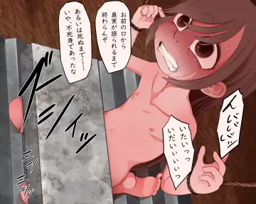 [Pedosho Nii-san] Pedo Monogatari Yaobi Kuni Densetsu Fhentai - Page 40