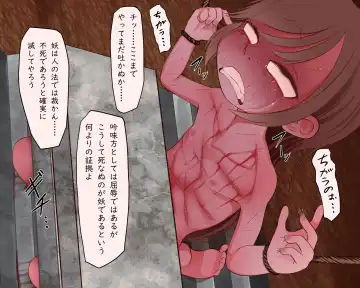 [Pedosho Nii-san] Pedo Monogatari Yaobi Kuni Densetsu Fhentai - Page 42