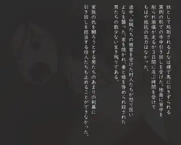 [Pedosho Nii-san] Pedo Monogatari Yaobi Kuni Densetsu Fhentai - Page 44