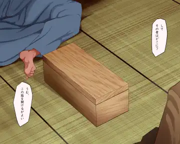 [Pedosho Nii-san] Pedo Monogatari Yaobi Kuni Densetsu Fhentai - Page 56