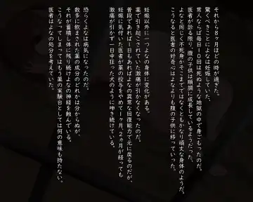 [Pedosho Nii-san] Pedo Monogatari Yaobi Kuni Densetsu Fhentai - Page 66