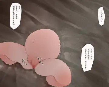 [Pedosho Nii-san] Pedo Monogatari Yaobi Kuni Densetsu Fhentai - Page 74